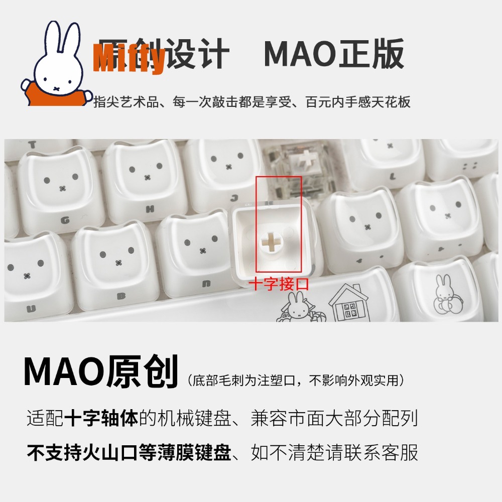 Kawaii Miffy Keycaps Schattig  - Office Tech recensie en prijs